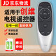 適用于創(chuàng  )維電視遙控器YK-6600J 50E6000 55E6000 58/65E60 創(chuàng  )維電視遙控器 創(chuàng  )維電視遙控器