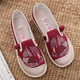 京睿老北京布鞋女2023年新款時(shí)尚繡花女鞋民族風(fēng)軟底舒適媽媽鞋 酒紅色5-98偏大一碼 38