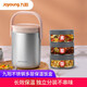 九陽(yáng)（Joyoung）大容量保溫燜燒保溫不銹鋼多層保溫桶家用真空學(xué)生便當(dāng)盒 【三層密封不串味】粉色 1.8L
