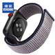 維途尼龍表帶適用于蘋(píng)果手表表帶/尼龍回環(huán)款 適用于apple watch/iwatch S8 7 6 午夜藍色 42/44/45/49MM