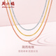 周六福（ZLF）  18k金項(xiàng)鏈女玫瑰金彩金項(xiàng)鏈O字素鏈女生 黃-41+5cm（0.8-1g） 素鏈