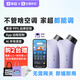 家超智能插座空調伴侶WiFi定時語音開關中央空調遠程遙控制器 香芋紫（兩個裝）