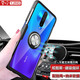 易京(YJING)適用 小米紅米K30手機(jī)殼防摔Redmi k30保護(hù)套帶車載磁吸指環(huán)支架軟殼 紅米K30(4G/5G)通用炫酷黑-帶磁吸指環(huán)支架