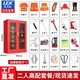 LEX LAIKESI(萊克斯)微型消防站室外消防器材展示架應急工具消防柜全套裝2人