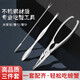 愛舒貝（AISHUBEI）吃蟹工具蟹八件套裝不銹鋼蟹鉗拆蟹剝蟹剪吃大閘蟹吃螃蟹專用工具 【經(jīng)典款】吃蟹工具三件套-贈收納盒