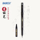 寶克（BAOKE）秀麗筆 可加墨書(shū)法筆 狼毫軟筆科學(xué)毛筆 學(xué)生練字書(shū)法筆配墨水 文房用品 1支小楷秀麗筆+1支墨水 秀麗筆