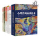 6冊 沙游治療-心理治療師實(shí)踐手冊+沙盤(pán)游戲療法手冊+兒童與青少年認知行為療法+心理咨詢(xún)面談技術(shù)+繪畫(huà)心理治療 萬(wàn)千心理學(xué)書(shū)籍