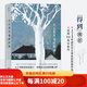 【二手95新】太古和其他的時(shí)間 （2018年諾貝爾文學(xué)獎獲獎?wù)咦髌? title=
