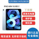 Apple/蘋(píng)果iPad Air4/5二手平板電腦2020年新款10.9英寸全面屏 A14芯片 air4國行99新（顏色備注） 64G+蘋(píng)果二代pencil 原裝快充套裝