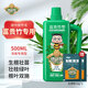 德沃多肥料富貴竹植物營養(yǎng)液500ml轉(zhuǎn)運竹觀音竹子水培家用水養(yǎng)植物養(yǎng)花肥料