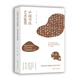 中國書法藝術(shù)鑒賞——中國藝術(shù)通識名師精品課