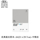 溫莎牛頓（WINSOR&NEWTON） 水彩紙水彩本繪畫(huà)本四面封膠本手賬本300g 經(jīng)典水彩本 A5 12頁(yè)/本 中粗紋