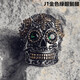 朋克搖滾Rock Punk風(fēng)潮人個(gè)性復古霸氣日韓戒指男士不掉色鈦鋼夸張指環(huán) J1金色綠眼骷髏(有7號至12號)