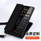 中諾高檔酒店客房座機商務(wù)辦公電話(huà)黑色立式電話(huà)機logo定制一鍵撥號B688 尊貴黑