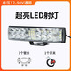 TJGD電動(dòng)車(chē) 摩托車(chē)三輪車(chē)射燈12V-85V多功能防水強光燈改裝外置前大燈 長(cháng)條射燈一個(gè)+開(kāi)關(guān)管夾
