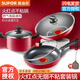 蘇泊爾（SUPOR）鍋具套裝三件套紅火點(diǎn)炒鍋平底煎鍋湯鍋組合廚具套裝無(wú)煙不粘炒鍋 火紅點(diǎn)套裝（贈(zèng)鏟子+鍋蓋） 3件套