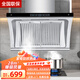 美家好太太抽油煙機(jī)新品上市側(cè)吸式油煙機(jī)小戶型大吸力免拆抽煙機(jī)自動(dòng)清洗吸油煙機(jī)煙灶套裝家用廚房電器 【單電機(jī)】710/750可選+5鍵智能屏+28