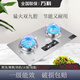 萬(wàn)科嵌入式燃?xì)庠罟?jié)能猛火灶燃?xì)怆p灶定時(shí)灶天然氣灶九腔鴛鴦灶燃?xì)庠顮t具大火力灶具液化氣灶煙灶套 【升級(jí)】定時(shí)九腔+熄保 帶定時(shí) 天然氣