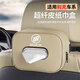 巫記車載紙巾盒扶手箱抽紙包汽車座椅背掛式遮陽(yáng)板紙巾袋收納車內(nèi)飾品 別克GL8君威威朗君越昂科威英朗 下單備注顏色—沒(méi)備注默認(rèn)發(fā)黑色