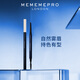 MEMEME PRO英國媚黛爾塑形持久眉筆防水防汗初學(xué)者不容易脫色暈染超細 #01灰棕色