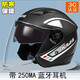翰鷗斐智能頭盔帶攝像頭帶藍牙3C認證摩托車(chē)頭盔耳機內置一體四季男士.. 黑色國標3C 帶250MA藍牙耳機