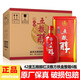 五糧液股份公司出品 五糧醇 濃香型白酒糧食酒 婚宴送禮宴請自飲酒水 42度 500mL 6瓶 五糧醇紅淡雅方盒