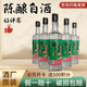 牛欄山 二鍋頭精制陳釀老酒存貨數(shù)量有限濃香白酒聚會(huì)宴請(qǐng)白牛二純糧口 43度 500mL 6瓶 陳年老酒6瓶裝