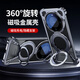 TOBBEE適用于華為mate70手機殼360°旋轉(zhuǎn)支點磁吸金屬殼Mate60Pro保護套個性女網(wǎng)紅7opr0+外殼超薄男新品 【錆色】鏤空散熱+360°旋轉(zhuǎn)+磁吸支架 華為 Mate60Pro+