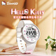 Hello Kitty三麗鷗 學(xué)生手表女小學(xué)初中學(xué)生專用運(yùn)動(dòng)電子表防水夜光兒童手表