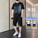 NASA BASE純棉短袖t恤男冰絲夏季休閑運(yùn)動(dòng)套裝夏天衣服男裝半袖體恤夏裝潮 21013黑色+2099黑色 XL 125-145斤