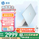 惠普（HP）星BOOK14  惠普筆記本AMD銳龍輕薄本 商務辦公游戲?qū)W習網(wǎng)課設計學生本筆記本電腦 海鹽芝士 【25年新品】R5 16G內(nèi)存 512G固態(tài)硬盤