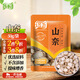 樂暢山奈50g 干沙姜三奈山柰山賴山辣干砂姜香料調(diào)料佐料鹵料香辛料 1袋【嘗鮮裝】