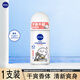 妮維雅干爽舒適爽身走珠液 50ml女士清爽干爽舒適香體凈味 50ml