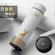 SCDADU保溫杯水杯男智能茶杯顯示304感溫年終男女杯子水杯溫度杯 新款白色金鹿 500ml
