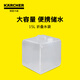 KARCHER德國(guó)卡赫洗車高壓水槍無線鋰電洗車機(jī)高壓洗車水槍KHB配件水袋