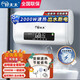 MingQiHaoTaiTai好太太電熱水器扁桶變頻速熱家用洗澡省電出租房小型熱水器超薄雙膽出水?dāng)嚯姟?【強(qiáng)烈推薦】扁桶定時(shí)加熱+出水?dāng)嚯?上門安裝 60升