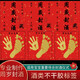 優(yōu)益貝抓周酒不干膠周歲封酒貼白酒封口保護(hù)熱縮膜貼通用酒瓶封條封口貼 周歲足印款【筆+印臺/6貼】