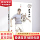 足球大俠 張之路品藏書系升級(jí)版 兒童文學(xué)長(zhǎng)篇小說(shuō)