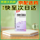 [涵沛] 羥糖甘滴眼液 8ml/支 3盒裝