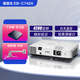 Epson愛(ài)普生投影儀二手家用全高清 商用辦公會(huì )議投影機激光電視長(cháng)焦超短焦便攜1080P家庭影院4K 95新EB-C740X【4200流明 白天直投】