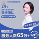心理咨詢(xún)醫(yī)生服務(wù)情感分析導(dǎo)師戀愛(ài)分手復(fù)合感情指導(dǎo)挽救矛盾男女朋友代追代聊情緒壓力婚姻家庭修復(fù)挽回疏導(dǎo) 30