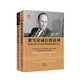 費(fèi)雪父子投資真經(jīng)：費(fèi)雪論成長(zhǎng)股獲利+費(fèi)雪論股市獲利（套裝共2冊(cè)）