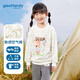 歌瑞家（greatfamily）兒童衛(wèi)衣春秋季女童裝套頭衛(wèi)衣長(zhǎng)袖中大童上衣樂友 花色 90 【2-3歲】