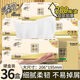 清風(fēng)原木純品盒裝抽紙硬盒紙抽2層200抽面巾紙商務(wù)紙整箱36盒原木抽紙 黃色