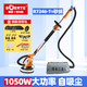 BOERTE 博來博爾特墻面打磨機(jī)超輕自吸式長桿磨墻膩?zhàn)訜o塵多功能砂紙機(jī) 博爾特R7246T+100張砂紙+禮包