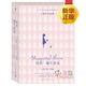 暗戀·橘生淮南-六周年紀念版