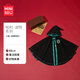 名創(chuàng)優(yōu)品（MINISO）哈利·波特系列魔法斗篷 斯萊特林