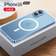倍蓓思 適用 蘋(píng)果16手機殼金屬邊框磁吸殼iphone16保護套鏡頭全包防摔磨砂背板 蘋(píng)果16【遠峰藍】魯班扣磁吸款