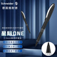 施耐德（Schneider）中性筆 大容量超順滑簽字筆辦公用品學(xué)生考試用直液式水筆1.0mm纖維尖星際-黑183601