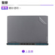 咔咔魚(yú)適用于2025款聯(lián)想拯救者Y9000P筆記本貼膜Y7000電腦貼紙G5000透明外殼保護膜R9000鋼化屏幕貼膜 A面 聯(lián)想拯救者Y7000P 2024款